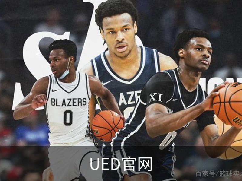 UED官网概况